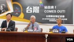 台湾运动选手将以台湾名义参与同性恋运动会。 （美国之音张永泰拍摄）