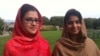 ملالہ کی دو بہادر سہیلیاں: کائنات اور شازیہ