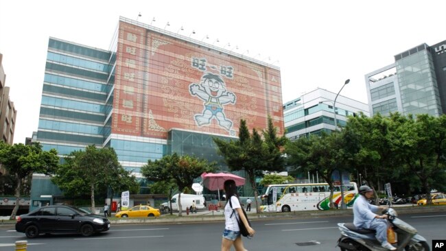 位于台湾台北的旺旺中国时报集团总部大楼 (2012年7月26日)