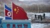 지난해 북한인 중국 방문 18만명, 사상 최대