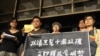 中國逮捕李明哲 台公民團體促政府行動