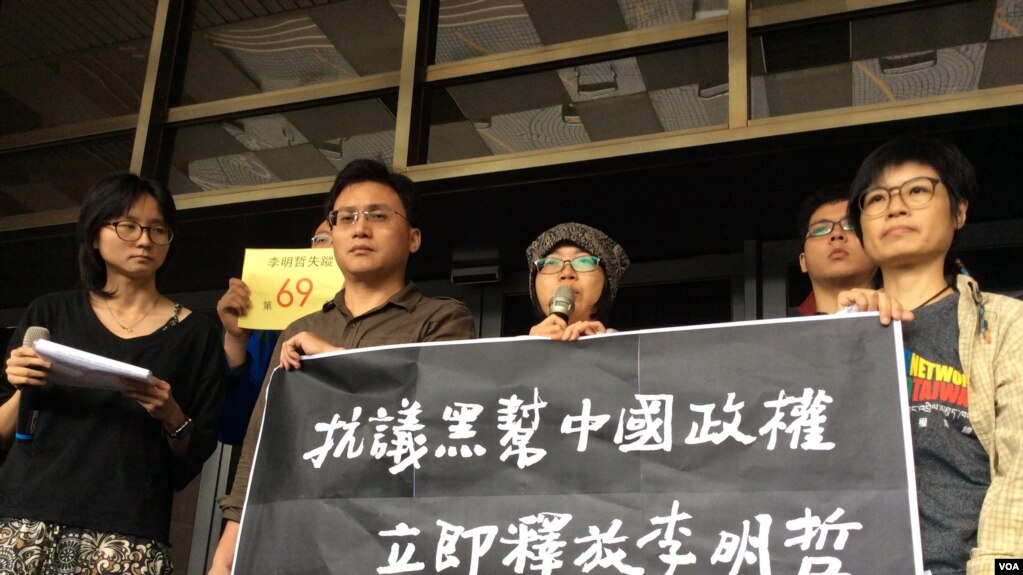 近30个台湾非政府组织2017年5月27日下午在法务部门前举行记者会 (美国之音申华拍摄)