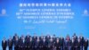 中国国家主席习近平在北京会见国际刑警组织2017年度大会代表。（2017年9月26日）