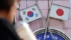 Japan Raises Trade Tensions with South Korea in Dispute
