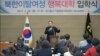 [인터뷰: 박해진 민주평통경기 부의장] "탈북여성 '행복대학' 개교...통일리더 양성 목표"