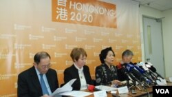 香港2020舉行記者會公佈普選立場書