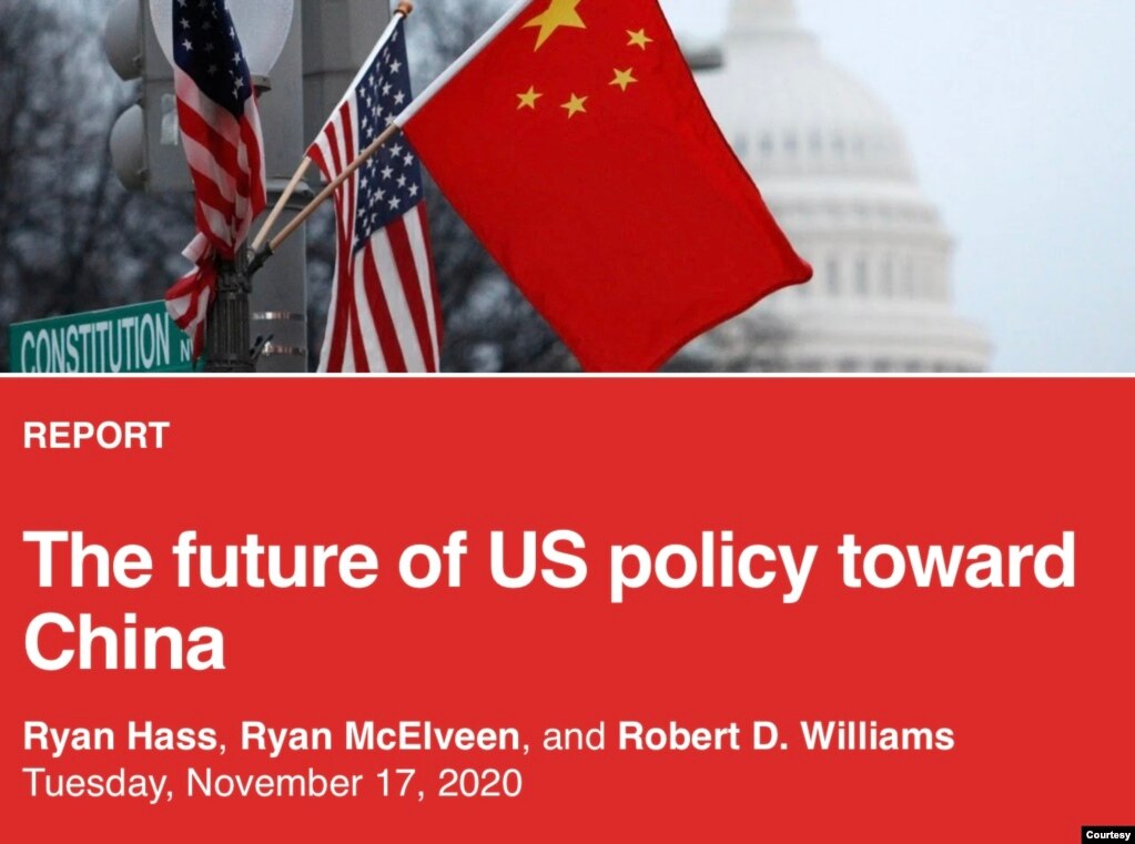 前白宫官员何瑞恩主编发布的《美国对华政策的未来》。（美国布鲁金斯研究院网络截屏）(photo:VOA)