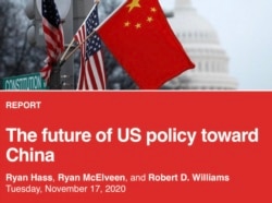 前白宮官員何瑞恩主編髮布的《美國對華政策的未來》。 （美國布魯金斯研究院網絡截屏）