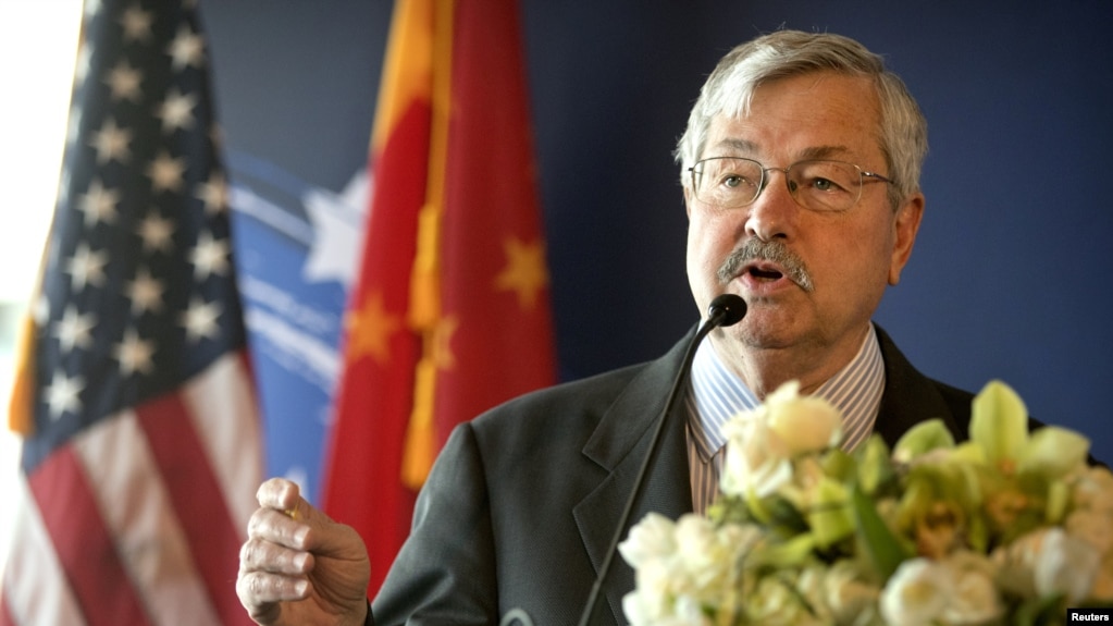 Đại sứ Hoa Kỳ Terry Branstad tham dự một sự kiện ở Bắc Kinh, Trung Quốc, ngày 30/6/2017.