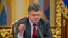 پترو پوروشنکو، رئیس جمهوری اوکراین امیدوار است در نشست مینسک بتواند به گفتگوهای صلح با شورشیان بپردازد.