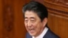 日本首相安倍晋三2019年1月28日在国会发表施政报告