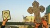 开罗街头冲突引发宗教暴力隐忧