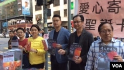 香港支聯會等團體2018年12月1日啟動“聖誕卡送暖行動” （美國之音記者申華拍攝）