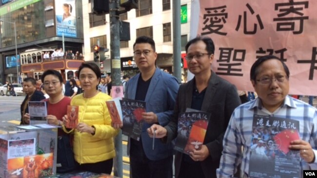 香港支联会等团体2018年12月1日启动“圣诞卡送暖行动” (美国之音记者申华拍摄)