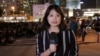 美國之音招聘香港全職特約記者、特約攝影記者