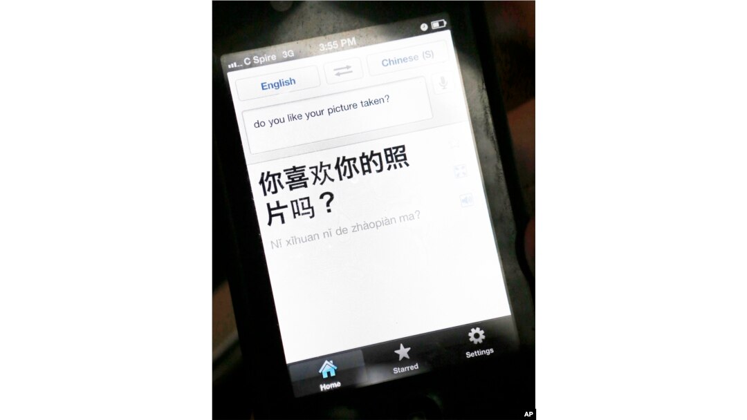 FILE - A question is translated to Chinese using Google Translate.