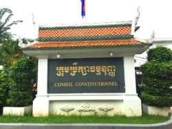 FILE - Constitutional Council of Cambodia located in Phnom Penh, Cambodia, on September 27, 2017. (Kann Vicheika/VOA Khmer)
