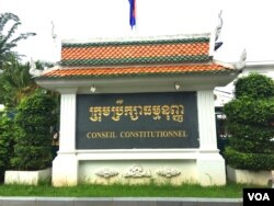 FILE - Constitutional Council of Cambodia located in Phnom Penh, Cambodia, on September 27, 2017. (Kann Vicheika/VOA Khmer)