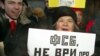 Госдума России расширила трактовку «государственной измены»