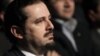 Lebanon's Former PM Critical of Handling of Hariri Probe