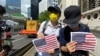香港人国安法下庆祝美国独立日 黄之锋指难料如何 “不犯法”进行国际游说