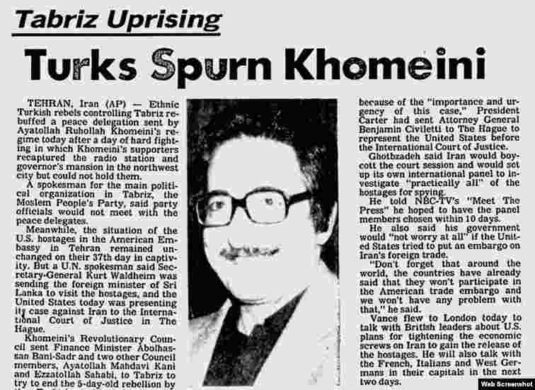 Türklər Xomeynini rədd edir Spokane Daily Chronicle - December 1979