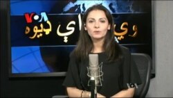 ډیوه ریډیو په ټې وي