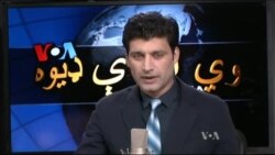 ډیوه ریډیو په ټې وي