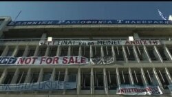2013-06-15 美國之音視頻新聞: 希臘國營廣播機構不理關閉命令繼續廣播