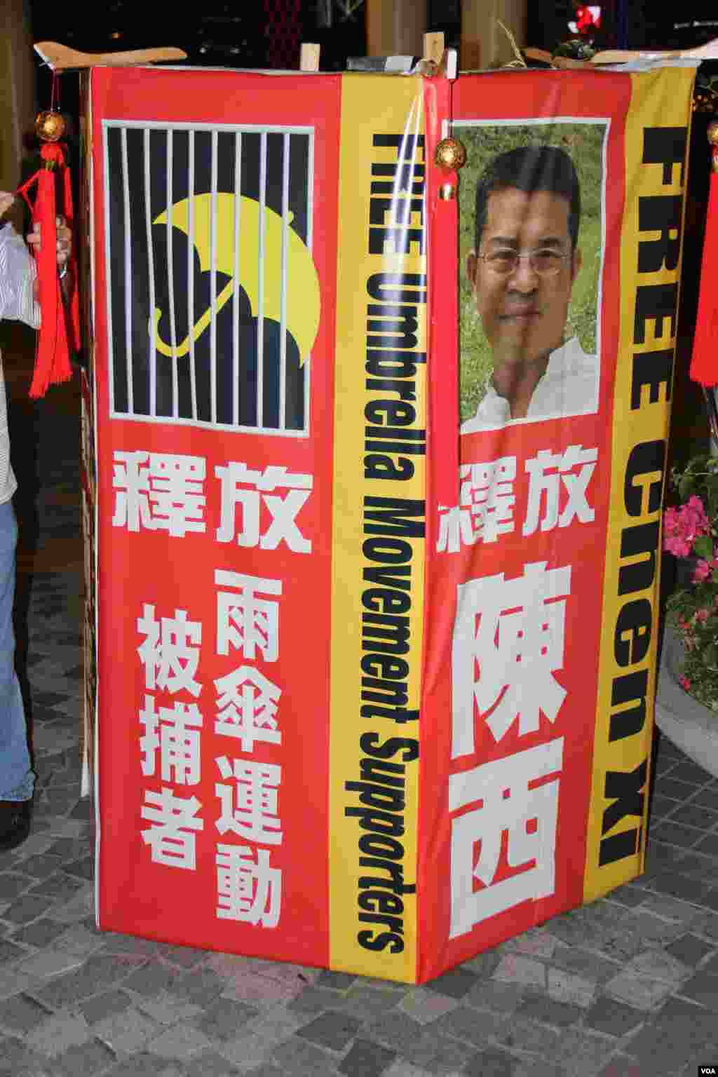 香港支联会在尖沙嘴钟楼旁举办中秋民主灯火行动 (美国之音海彦拍摄)