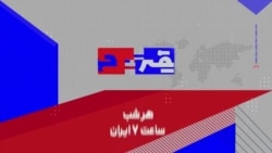 بابک تقوایی: آمریکا به دنبال هرج و مرج در ایران نیست