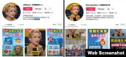 The TikTok account at left features Alina, an AI-generated persona who identifies as a Russian living in Singapore. The same persona is used in the account on the right, aimed at evoking patriotic sentiments among overseas Chinese and generating revenue.