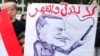 Egypt: Analyst says Long-term Rulers Should Take Heed