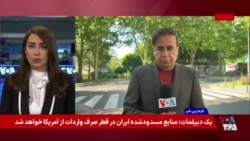 چالش‌های اتحادیه اروپا در نشست سران در بروکسل؛ اختلاف بر سر تامین مالی، اوکراین و چین


