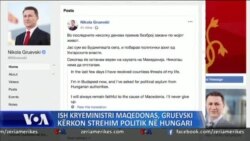 Gruevski kërkon strehim politik në Hungari