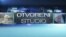 Otvoreni Studio