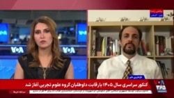 ترس جمهوری اسلامی ازشکل گیری اعتراضات گسترده در دانشگاه‌ها؛ گفت‌وگو با حامد آئینه‌وند