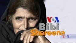 بي بي شیرینه – وي او اې ډيوه په ټیلې ویژن