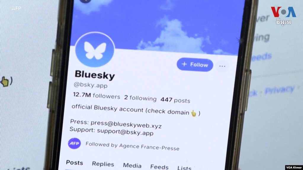 Bluesky, një platformë sociale alternative ndaj rrjetit X 