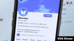 Bluesky, një platformë sociale alternative ndaj rrjetit X 