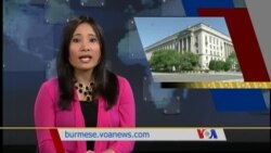 အင်္ဂါ နေ့သတင်း