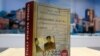 Книжка журналіста й історика Вахтанга Кіпіані «Справа Василя Стуса»