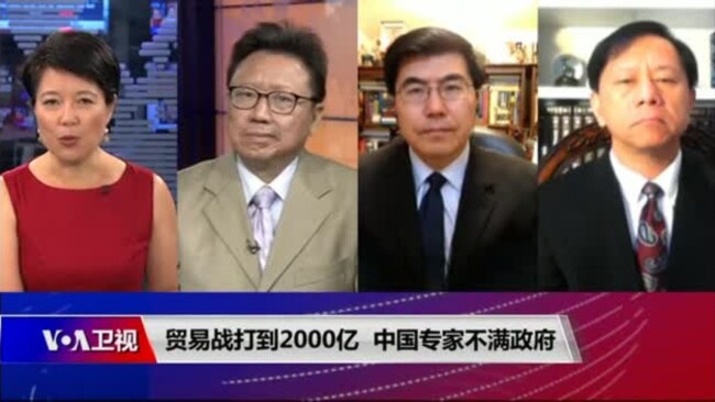 焦点对话:贸易战打到2000亿,中国专家不满政府 焦点对话:贸易战打到2000亿,中国专家不满政府