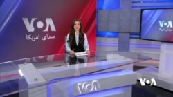 صدای امریکا دری
