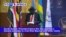 VOA60 Africa- South Sudan President Salva Kiir has granted a blanket amnesty to rival Riek Machar and other rebels