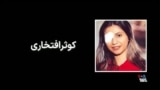 مروری بر شیوه‌های جنایت‌کارانه جمهوری اسلامی برای سرکوب اعتراضات سراسری ۱۴۰۱ در ایران
