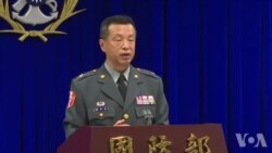 陈中吉称台湾召开国安会议关注朝鲜半岛局势原声视频