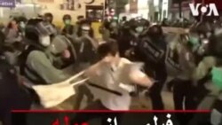 فیلمی از حمله پلیس به خبرنگاران در هنگ‌کنگ