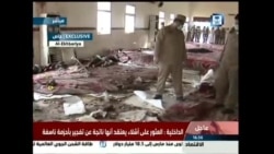 Saudi Bombing