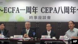 新台湾国策智库6月27号ECFA一周年座谈会